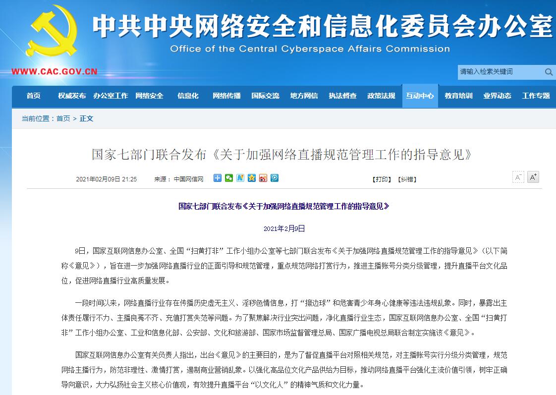 湖南省第一例高空坠物案宣判 被告判刑拘留4个月