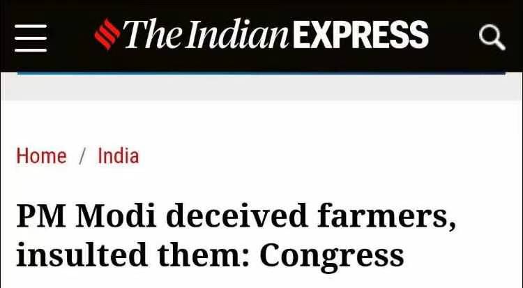 印度反对党批莫迪：他欺骗农民、让农民失望
