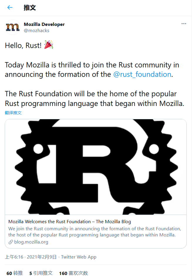 Rust基金会正式成立：谷歌微软等科技巨头纷纷加入