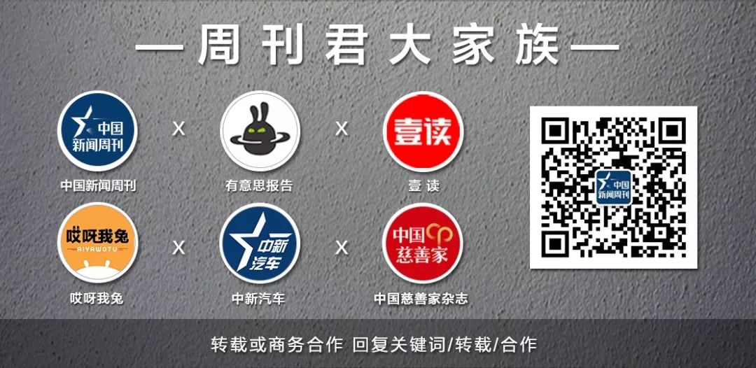 “嚴書記的女兒”坑爹?真相曝光