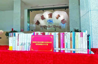 国图文献共享借阅计划：向6省区提供文献72.5万余册
