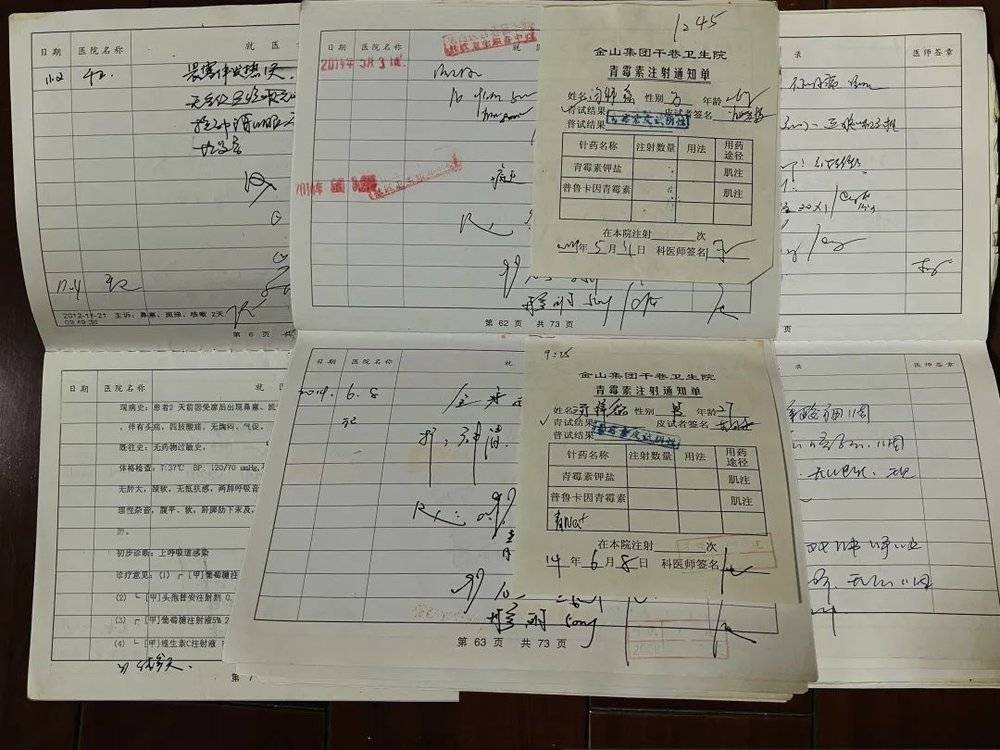 三个罕见病人自述被疾病偷走的人生