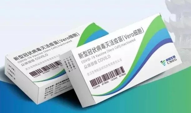 今天，“武汉造”新冠灭活疫苗正式上市！