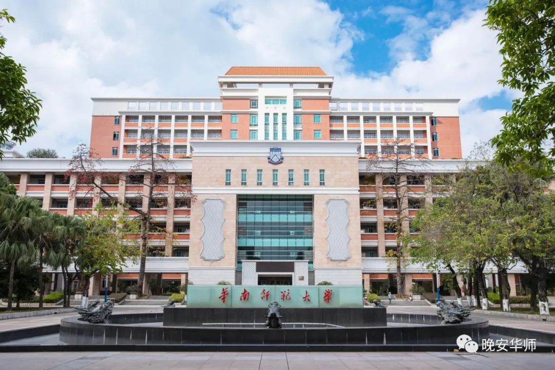 福建华师教育学院：引领未来教育趋势