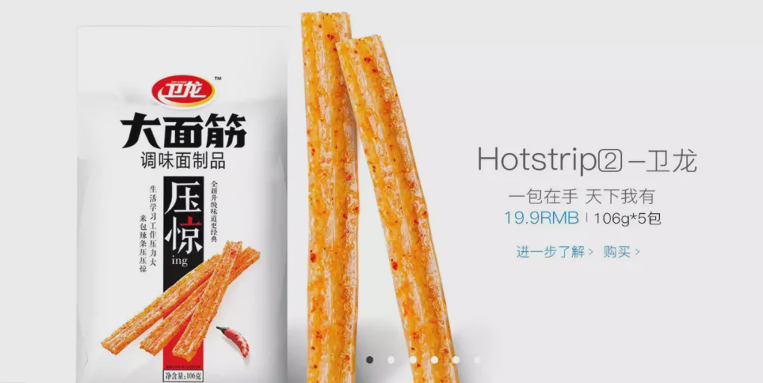 来源:微博