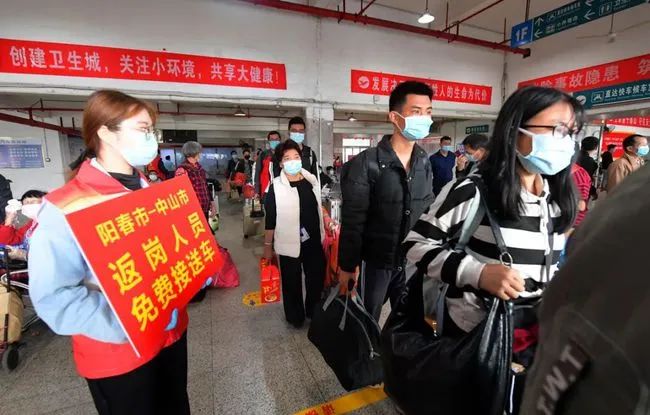 广东广东暖心交通服务护航返岗返工图