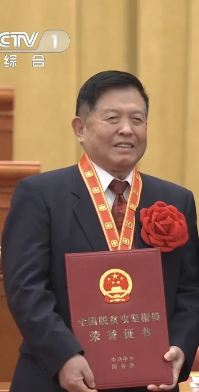 全国脱贫攻坚楷模丨李玉荣誉属于所有为脱贫攻坚奋战的科技工作者自己