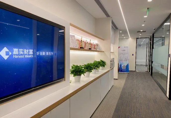 (图为新落成的嘉实财富广州区域东莞财富中心)