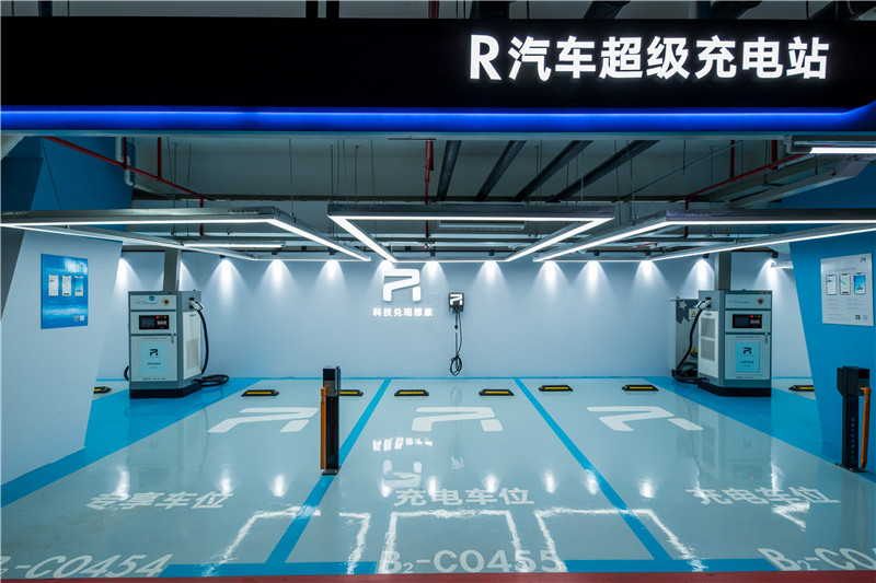 R汽车首座超充站上海投运 今年计划新建100座超充站