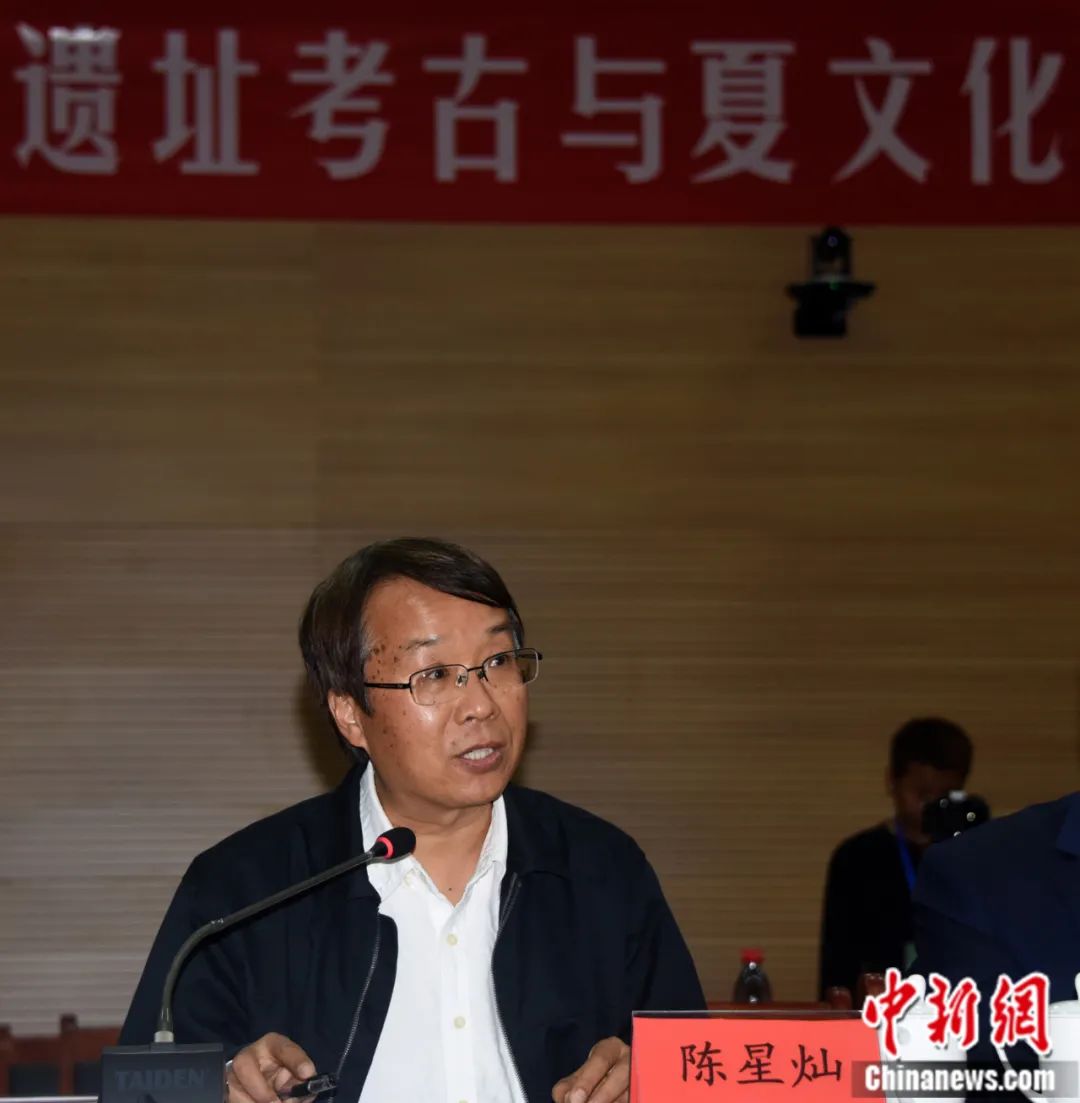 资料图:中国社科院学部委员,考古研究所所长陈星灿研究员出席考古学术