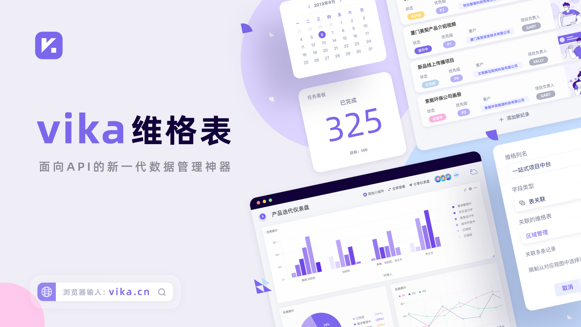 前喜茶CTO辞职创业做SaaS：我不想一辈子卖糖水