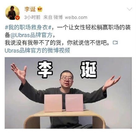 为什么女性用品，喜欢男明星代言