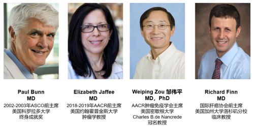 ▲基石药业科学顾问委员会