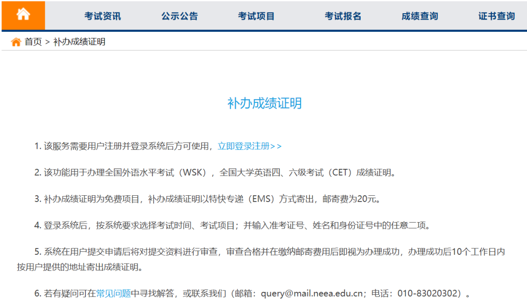 四六级考试时间定了 还有一个欣喜变化 电子 四六级考试 新浪新闻 四六级考试时间定了 还有一个欣喜变化 电子 四六级考试 新浪新闻