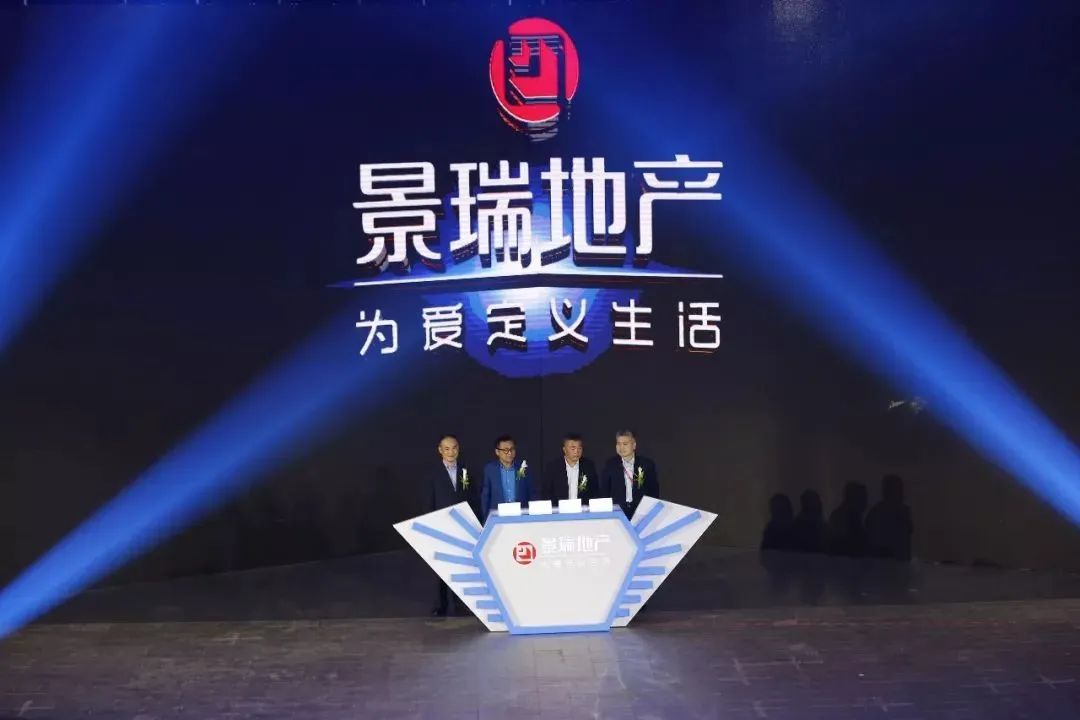 “年内43.6亿偿债高峰 景瑞地产何解“燃眉之急”?