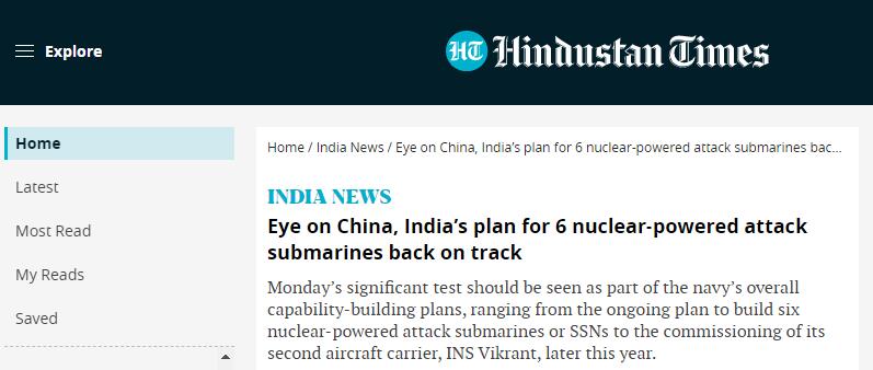 印媒：印度打造6艘攻击核潜艇计划重回轨道 针对中国