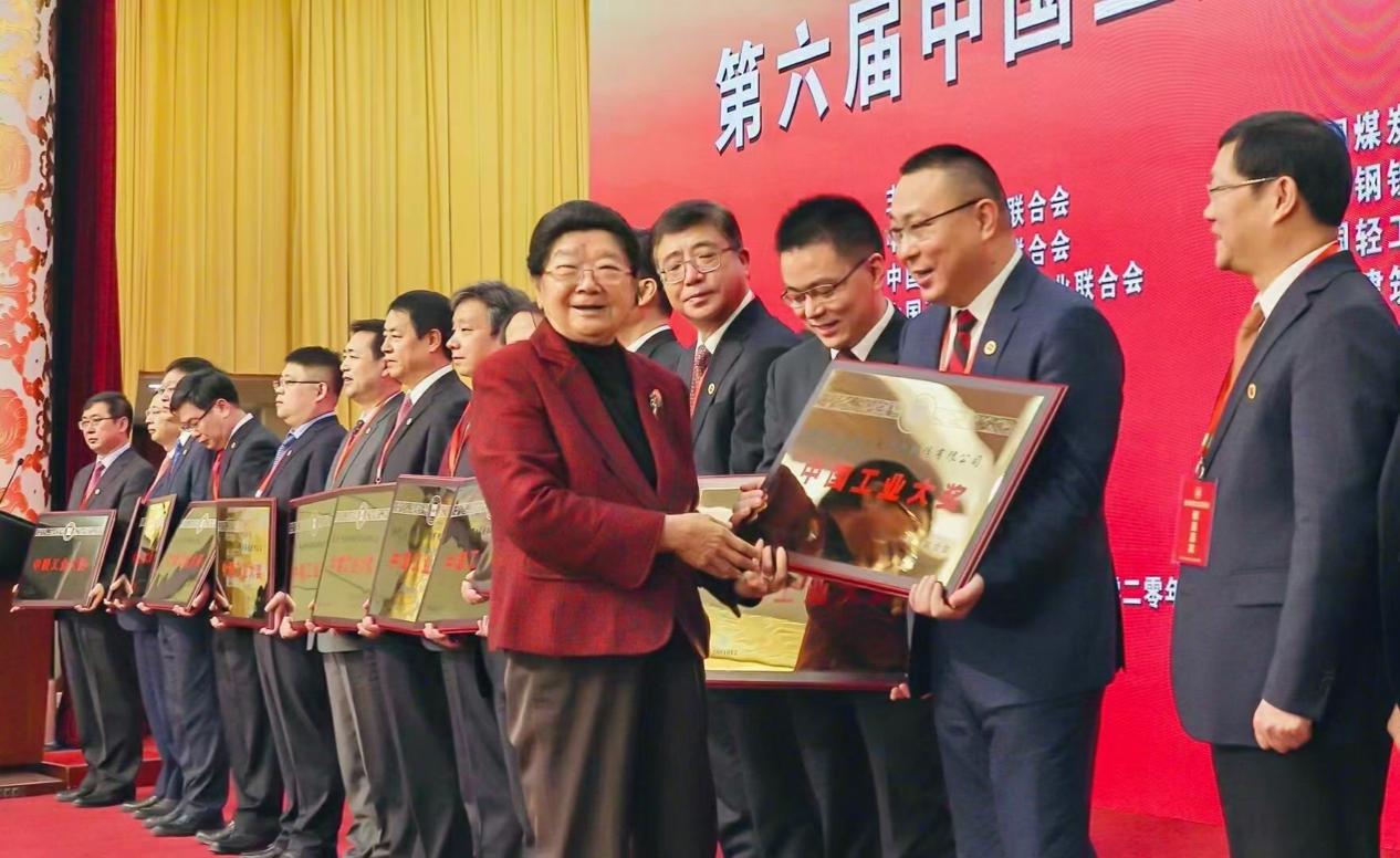 中天科技总裁薛驰领取“中国工业大奖”