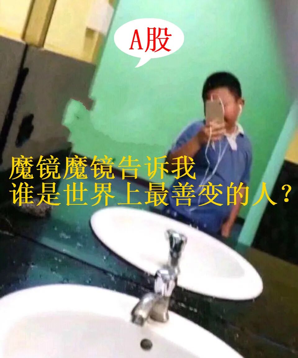 “讲个鬼故事:春节后71%的股票是涨的