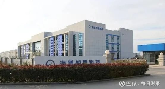 撤回申请材料 海普润临门一脚时为何腿软