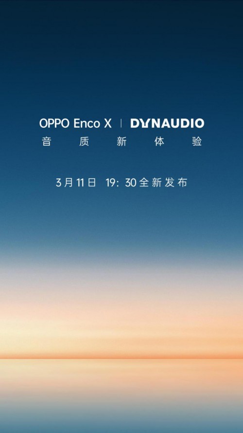 OPPO丹拿再次携手带来音质新体验，OPPO Enco X将迎来更新