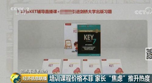 专访一线教师：学英语培养贵族精神？不如在基础教育阶段学好休闲区蓝鸢梦想 - Www.slyday.coM