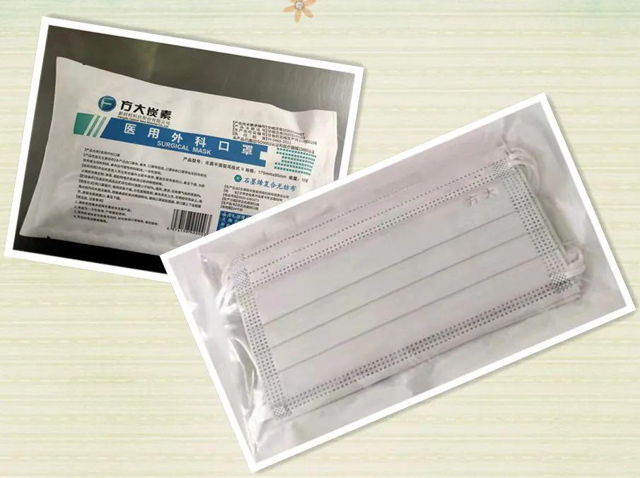 方大炭素石墨烯口罩批量投向市场