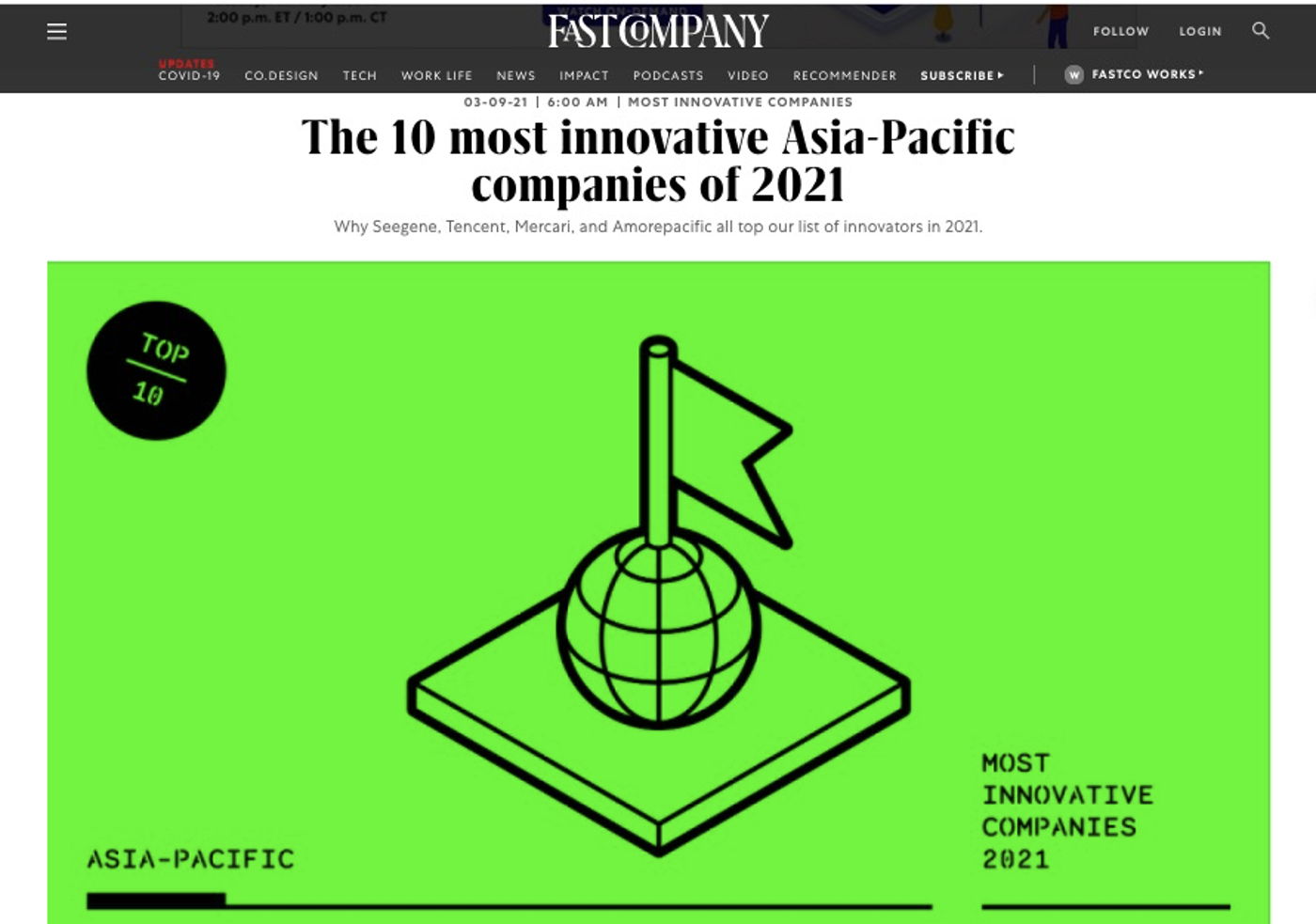 菜鸟荣获《快公司》2021年亚太十大最具创新力公司称号