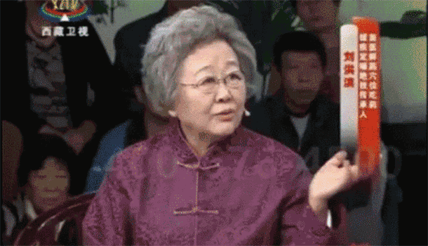 广告截图：“神医刘洪斌”，有苗医传承人、中医养生专家、御医世家传人、老院长、蒙医传人、著名老中医等十几个身份，像她一样的表演艺术家还有好几位