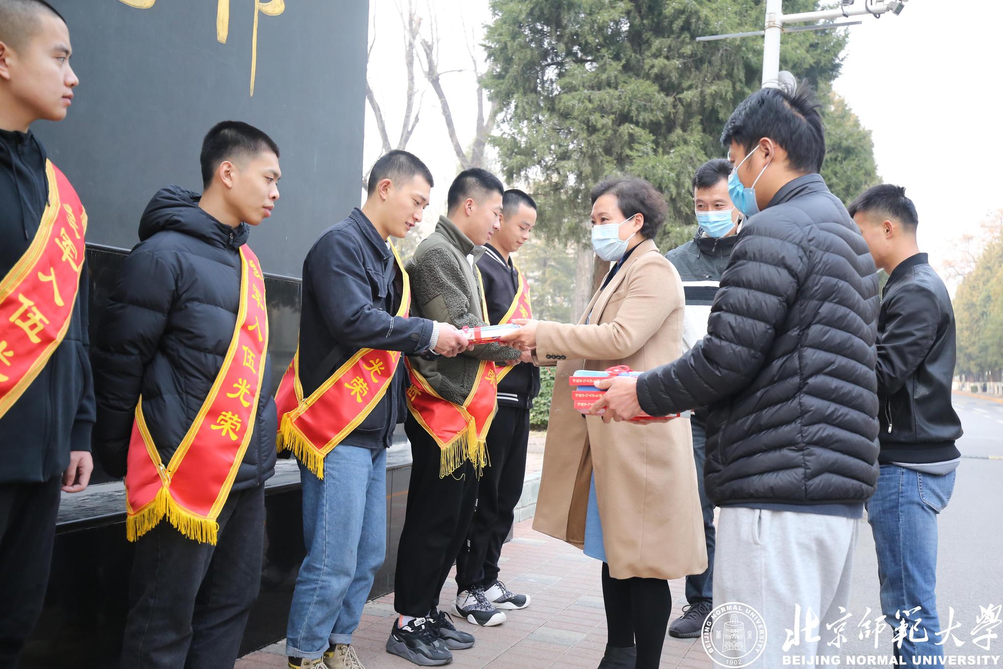 北京师范大学举行2021年春季大学生新兵入伍欢送仪式