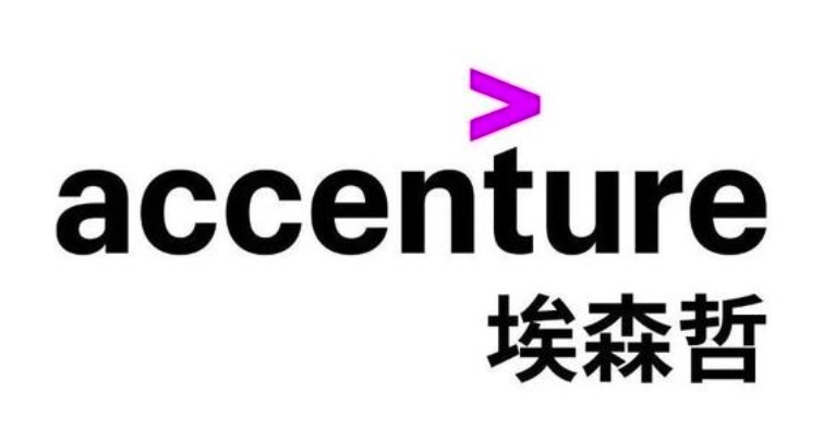 埃森哲全球企业高管调研：七成受访中国企业认为中国市场将现V型复苏