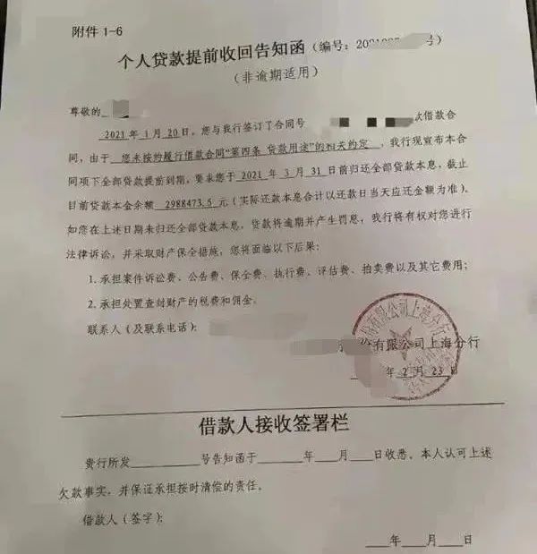 楼市，惩罚真的来了！