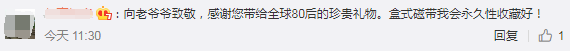 来源：每日经济新闻综合中新网、微博网友评论