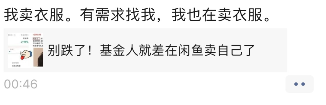 杀出恐慌盘的三点判断！