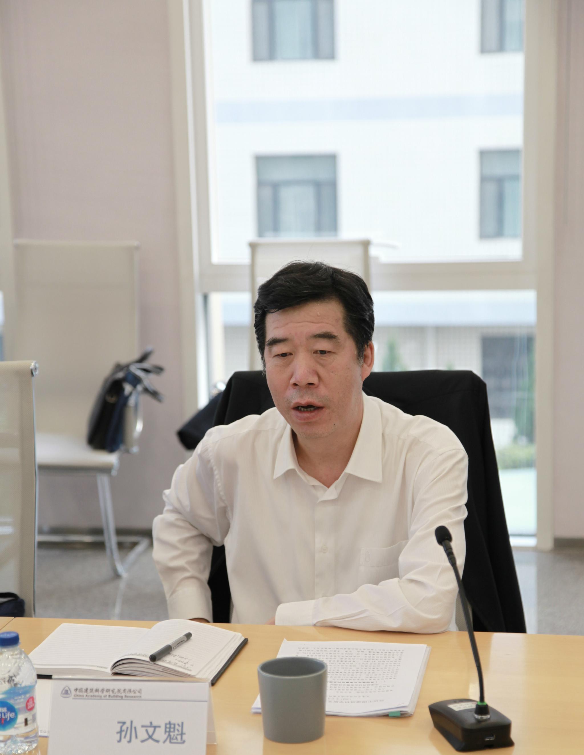 天津市副市长孙文魁一行到公司座谈交流