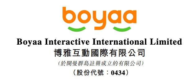 博雅互动预期2020年亏损约4050万元至4390万元