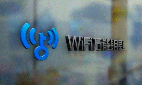 逐步释放消费潜力 WiFi万能钥匙助推下沉市场消费增长