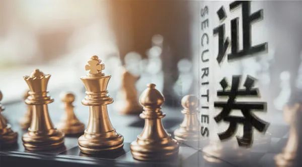 最后一审，券商声誉管理即将正式发布！个人声誉与薪酬脱钩