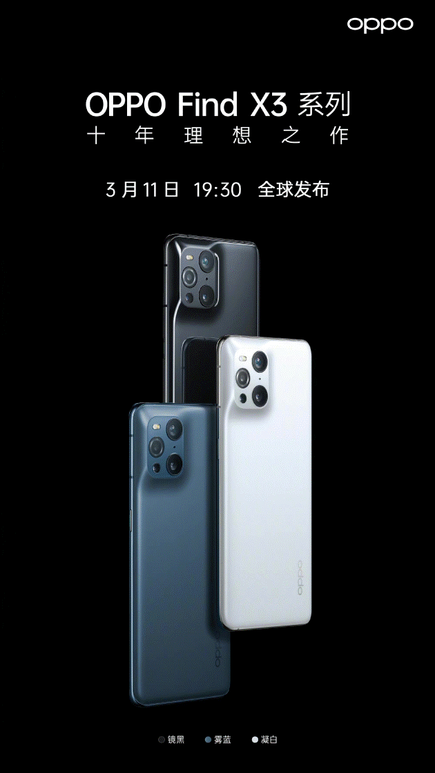 oppo十年磨一剑——find x3以产品突破,更以服务立新|oppo|破局_新浪
