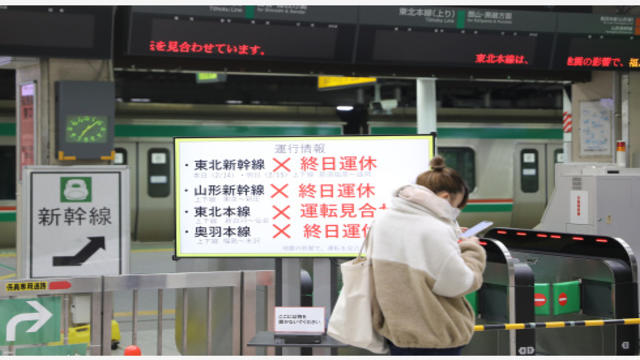 核事故困扰下的福岛大米和渔业：欲恢复信誉 正苦寻新市场