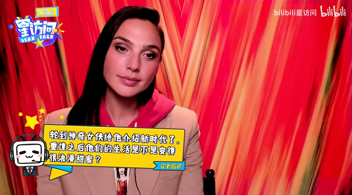 《神奇女侠1984》主演盖尔·加朵做客B站星访问