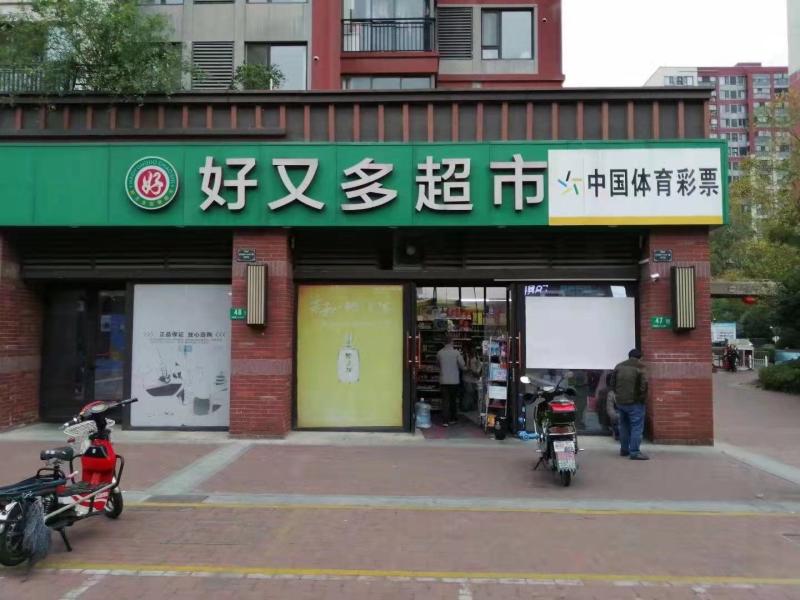 的生活,如今中了1000万让人生一下子有了很多可能性,上海真是块"福地"