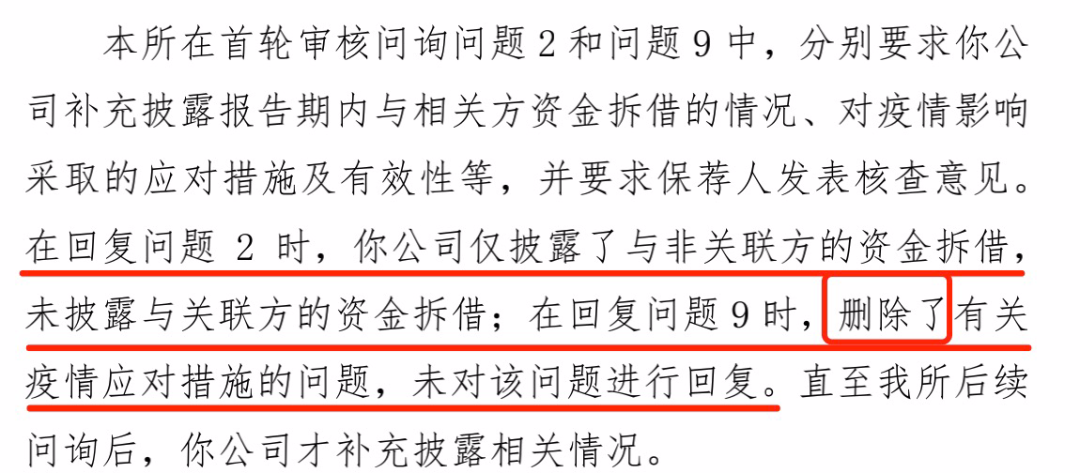 图片来源：深交所