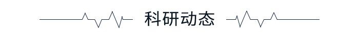 瑞士超乳机怎么用学术头条：欧洲多国暂停接种阿斯利康疫苗，施一公联合创立公司拟科创板上市，首次培养出小型甲状腺_https://www.jmylbn.com_新闻资讯_第5张