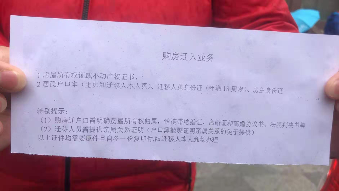 图片来源：受访者