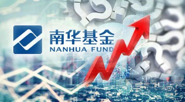 南华基金产品遭巨额赎回，导致净值暴涨，一天飙31%，基民偷着乐?