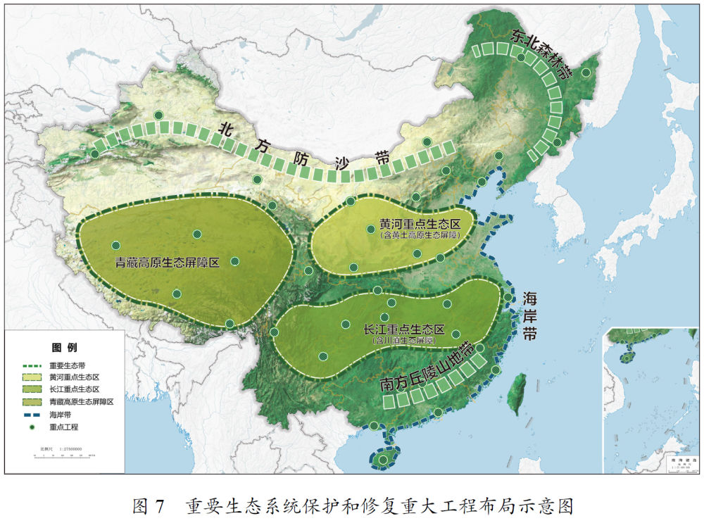 十四五(图21) 十四五(图21)