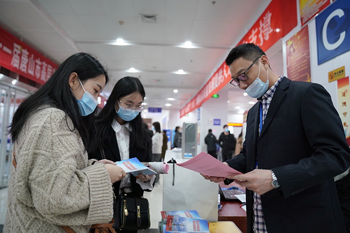 5850个就业岗位唐山市举办毕业生就业市场招聘会