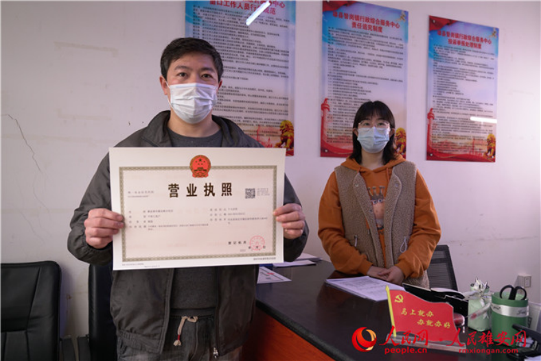 雄安新区雄县昝岗镇居民姚磊展示在"马上办"办公室办理的营业执照.