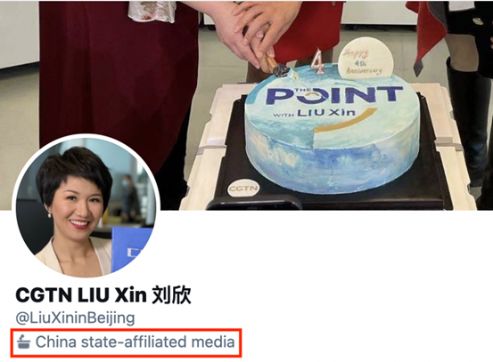 △CGTN主播刘欣的主页被推特加上了“中国官方媒体”的标签。(推特截图)