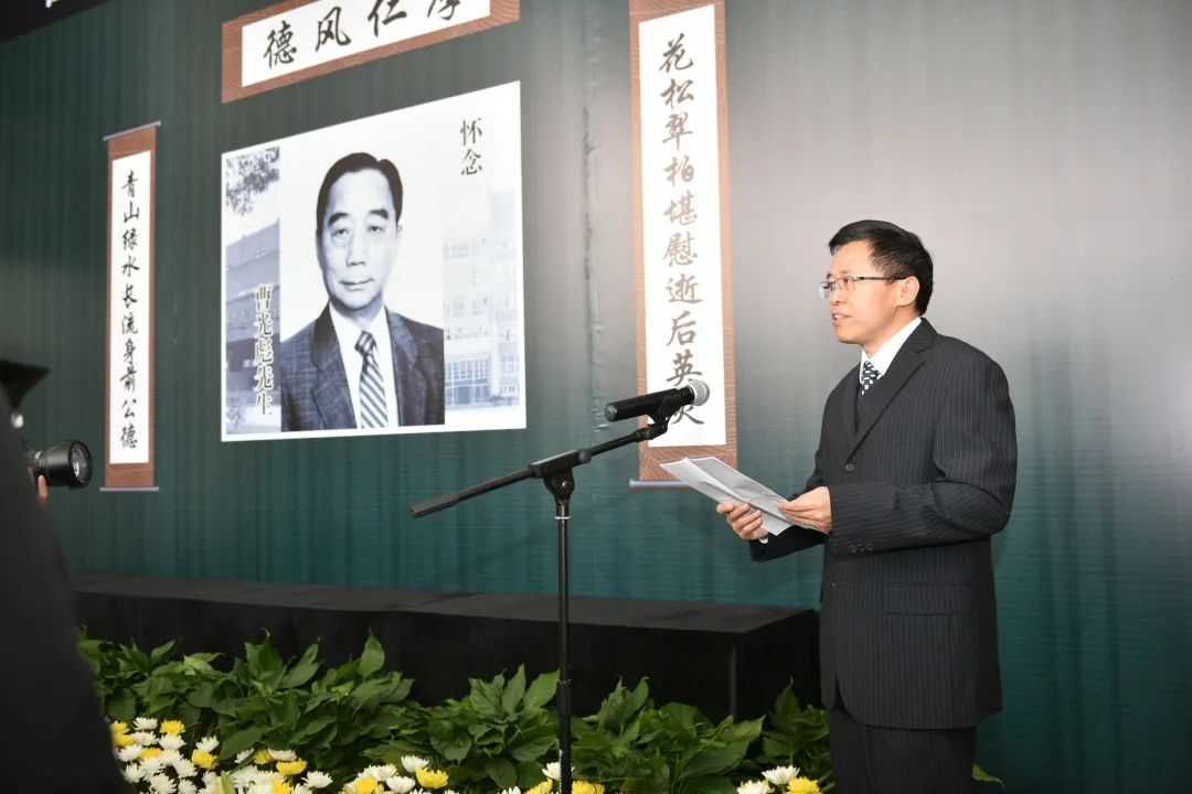 光耀千秋名垂千古宁波大学举行曹光彪先生追思会